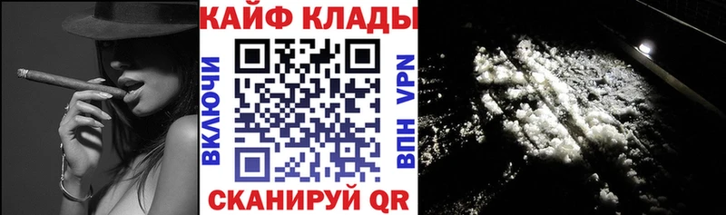 Наркота Камышин Альфа ПВП  АМФ  LSD-25  Бошки Шишки  ГАШ  Cocaine  Мефедрон 