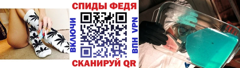 АМФЕТАМИН Premium  Камышин 