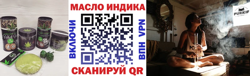 ОМГ ОМГ ONION  Камышин  Печенье с ТГК марихуана 