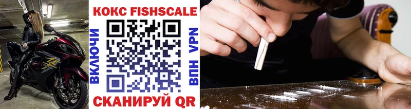 Cocaine 99%  цены наркотик  Камышин 