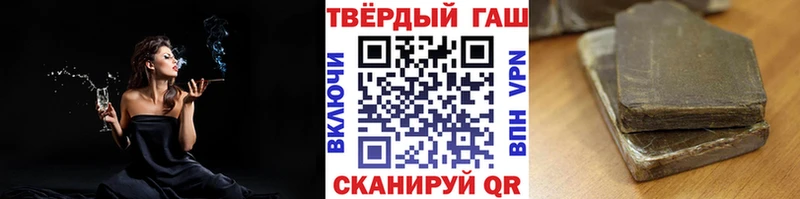 закладка  Камышин  Гашиш Ice-O-Lator 