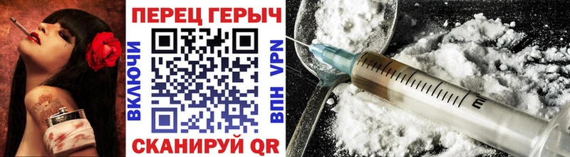 ГЕРОИН VHQ  Камышин 