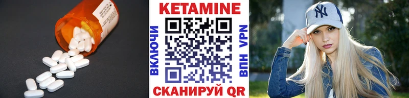 Кетамин ketamine  Камышин 