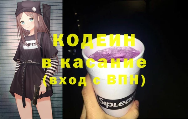 экстази Волоколамск