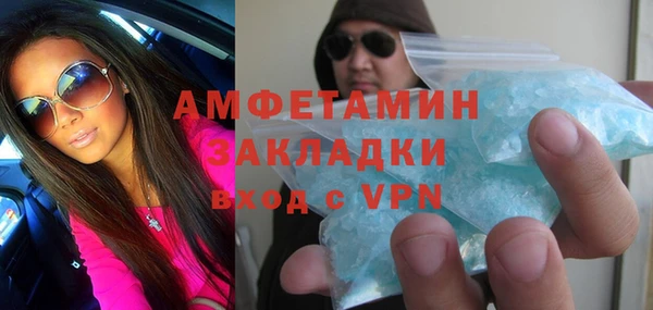экстази Волоколамск
