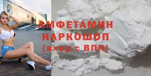 а пвп мука Волосово