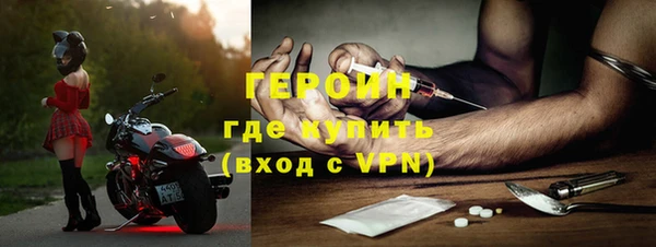 экстази Волоколамск
