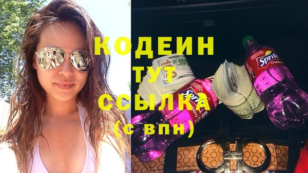 а пвп мука Волосово