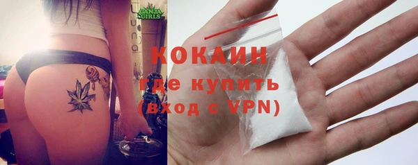 а пвп мука Волосово