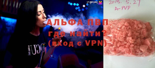 а пвп мука Волосово