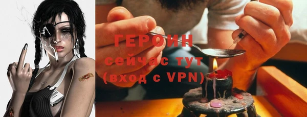 а пвп мука Волосово
