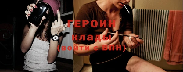экстази Волоколамск