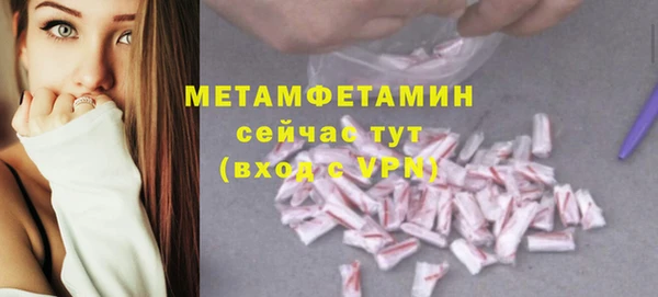 а пвп мука Волосово