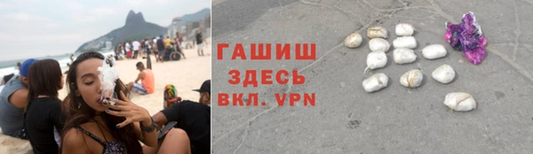 а пвп мука Волосово