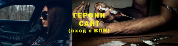 экстази Волоколамск