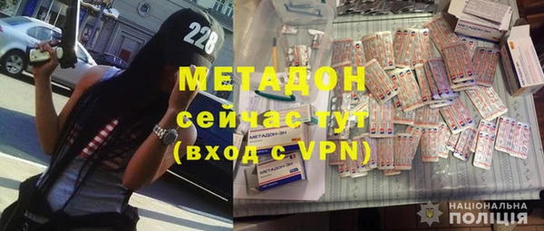 экстази Волоколамск