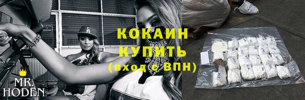 экстази Волоколамск