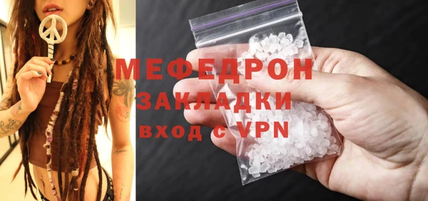 экстази Волоколамск