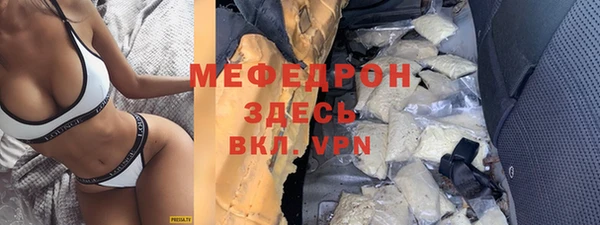а пвп мука Волосово