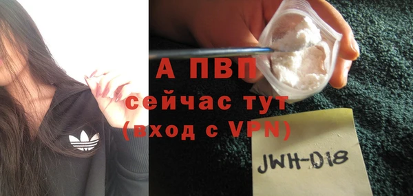 экстази Волоколамск