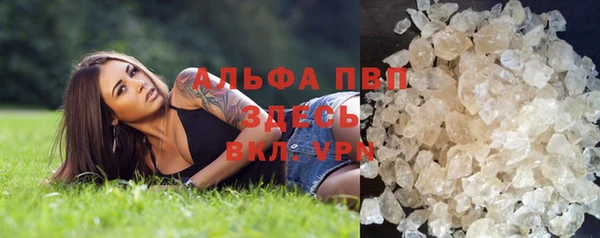 а пвп мука Волосово