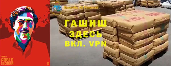 экстази Волоколамск