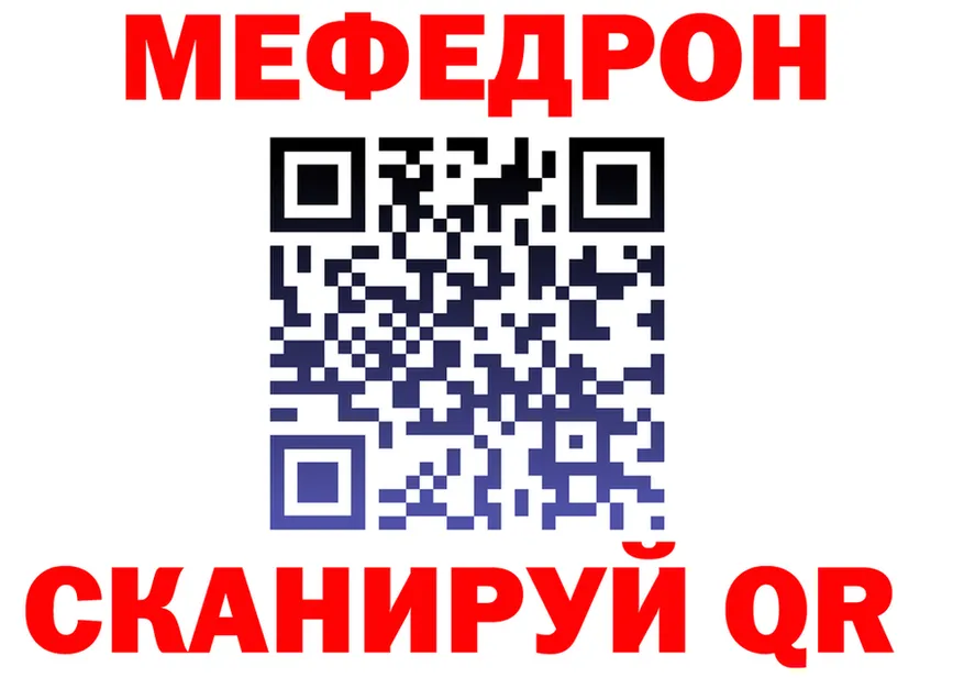 МЯУ-МЯУ кристаллы зеркало дарк нет кракен Камышин