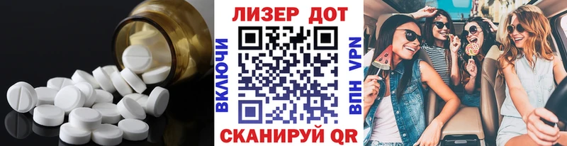 купить закладку  Камышин  ЛСД экстази кислота 